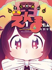 猫町杂货铺 治愈系动漫在线观看