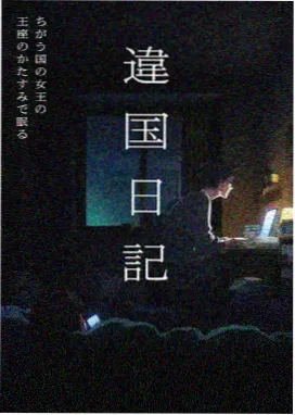 风与牧歌 治愈系动漫免费在线观看