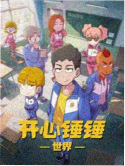 机甲少年团 热血动漫推荐在线观看